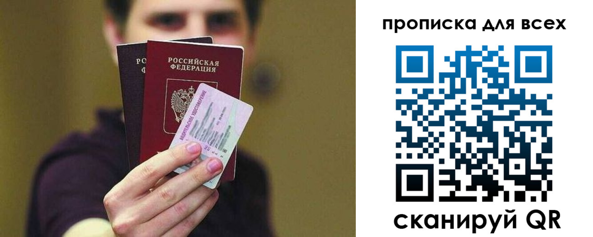 регистрация для школы в Тюкалинске