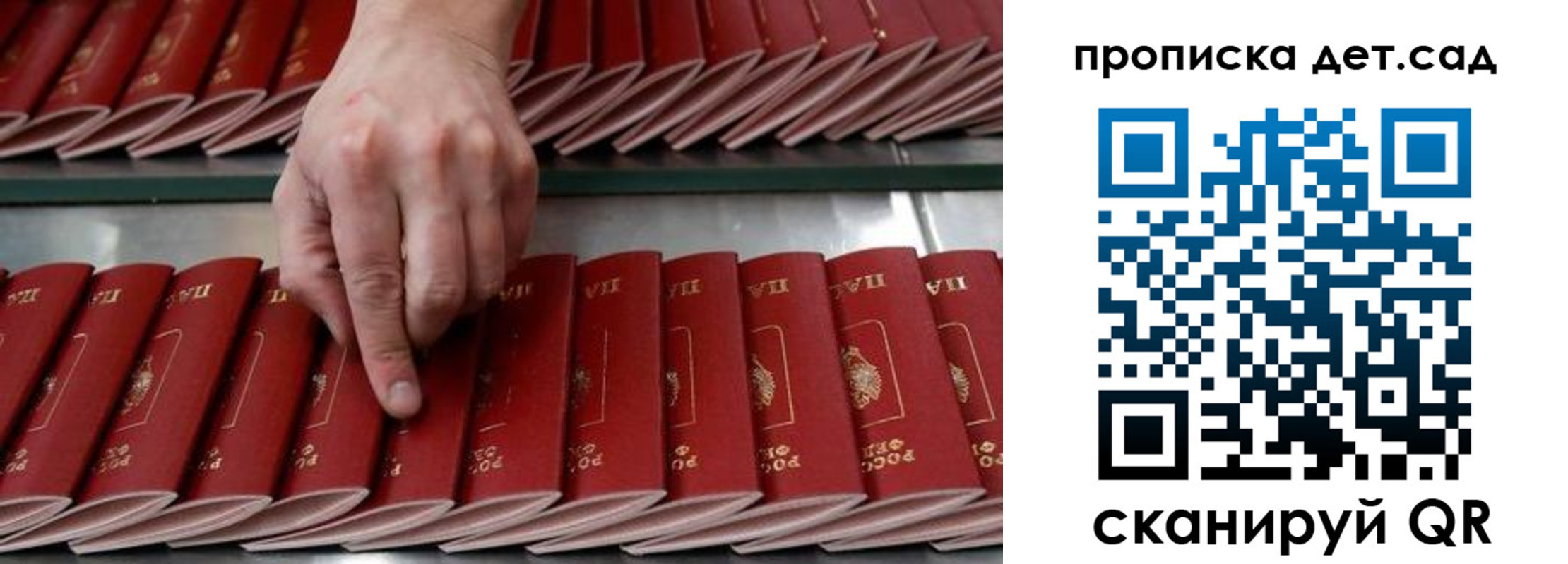 прописка иностранных граждан в Тюкалинске